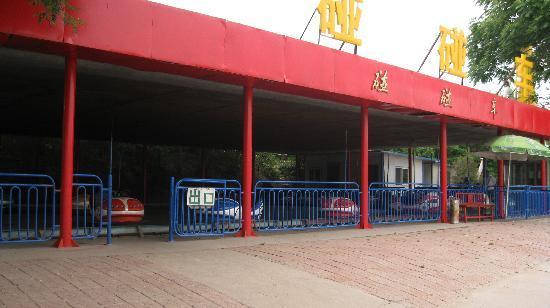 Weiyang Lake Amusement Park